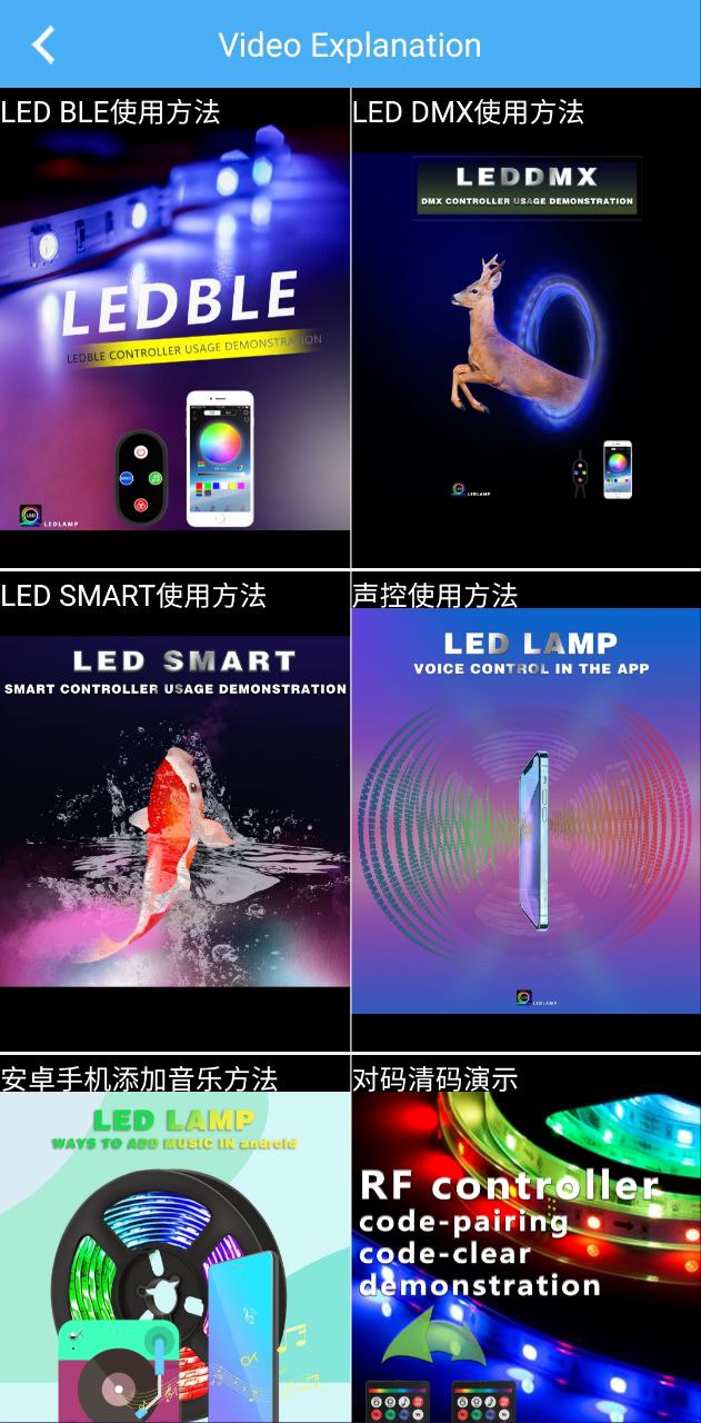 ledlamp新版