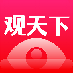 下载大眼观天下2023最新app