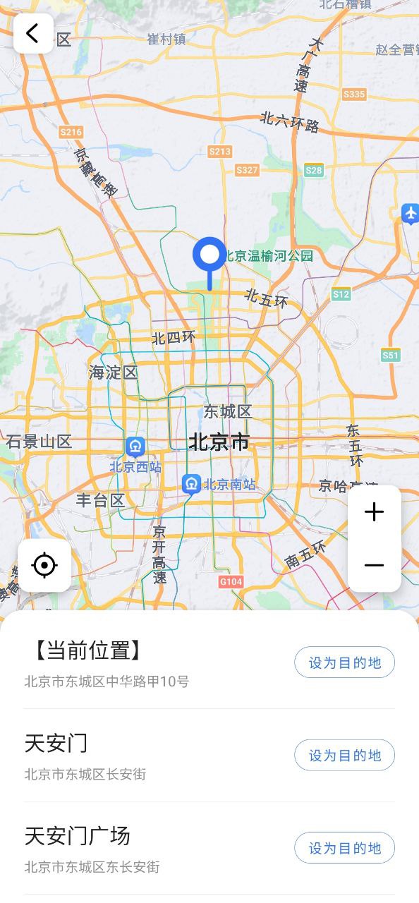 安卓友客e家下载app