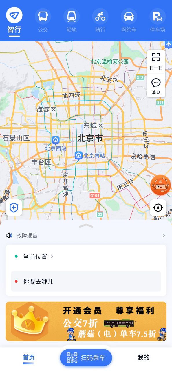 下载友客e家应用