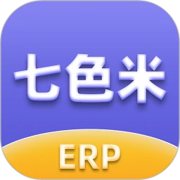 下载七色米erp应用安装