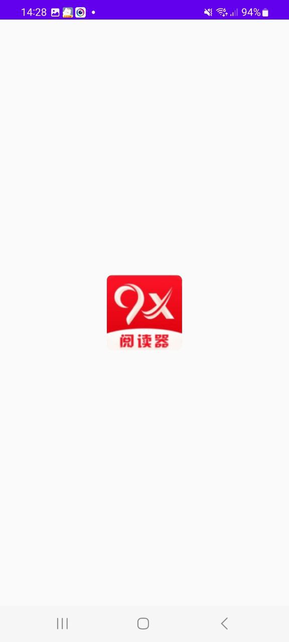 下载9X阅读器手机app