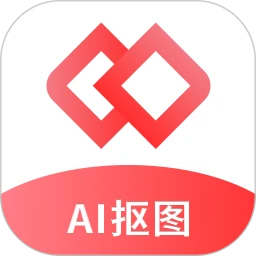 ai智能抠图极速版app下载