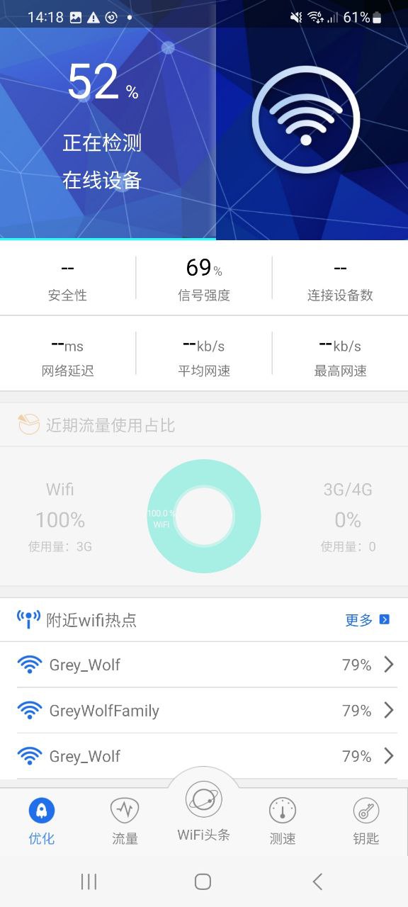 下载幻影wifi旧版