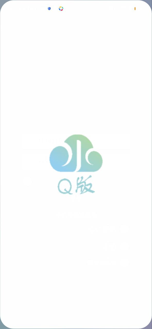 下载水云控q版软件免费版