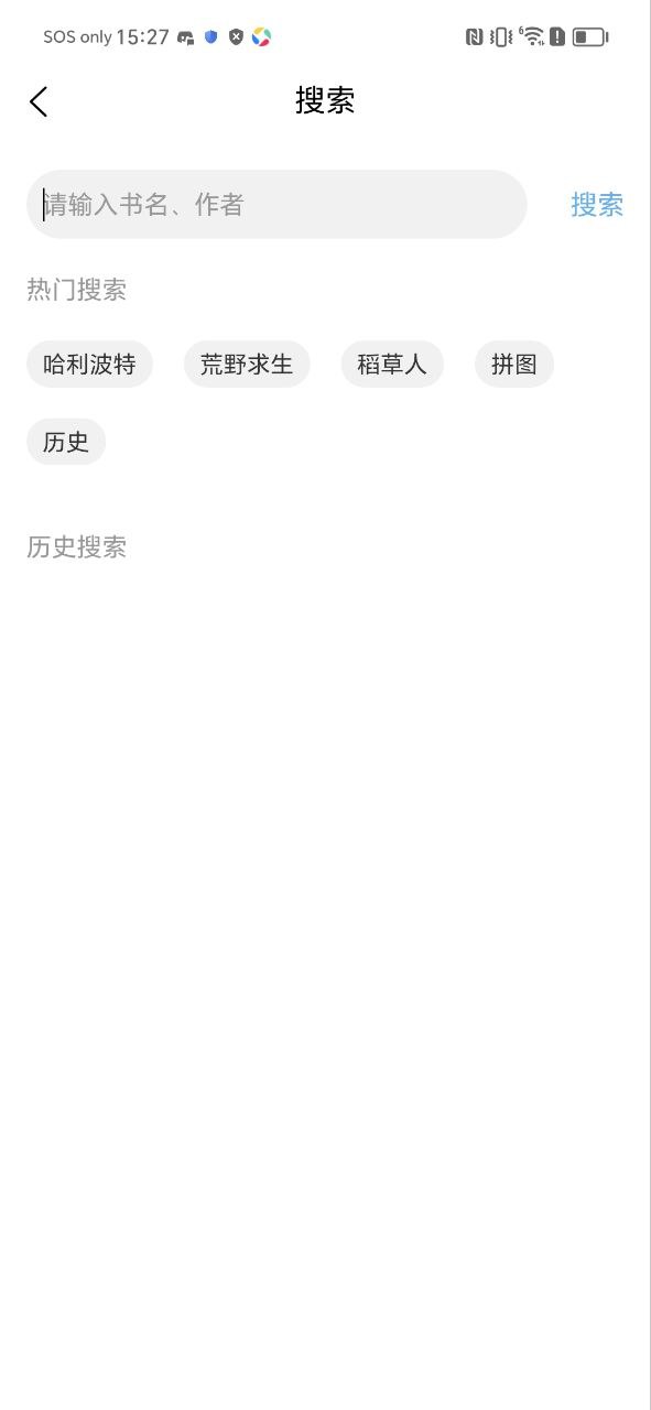 下载安装奇趣读书馆aapp