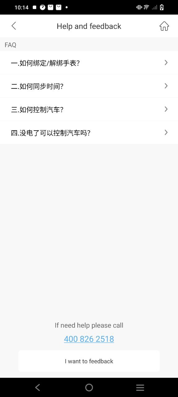 下载时光钥匙app免费下载安装