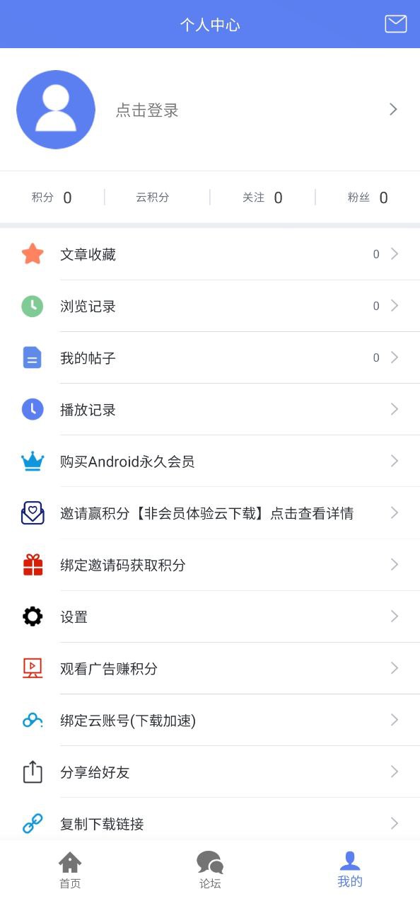 闪电下载手机版app