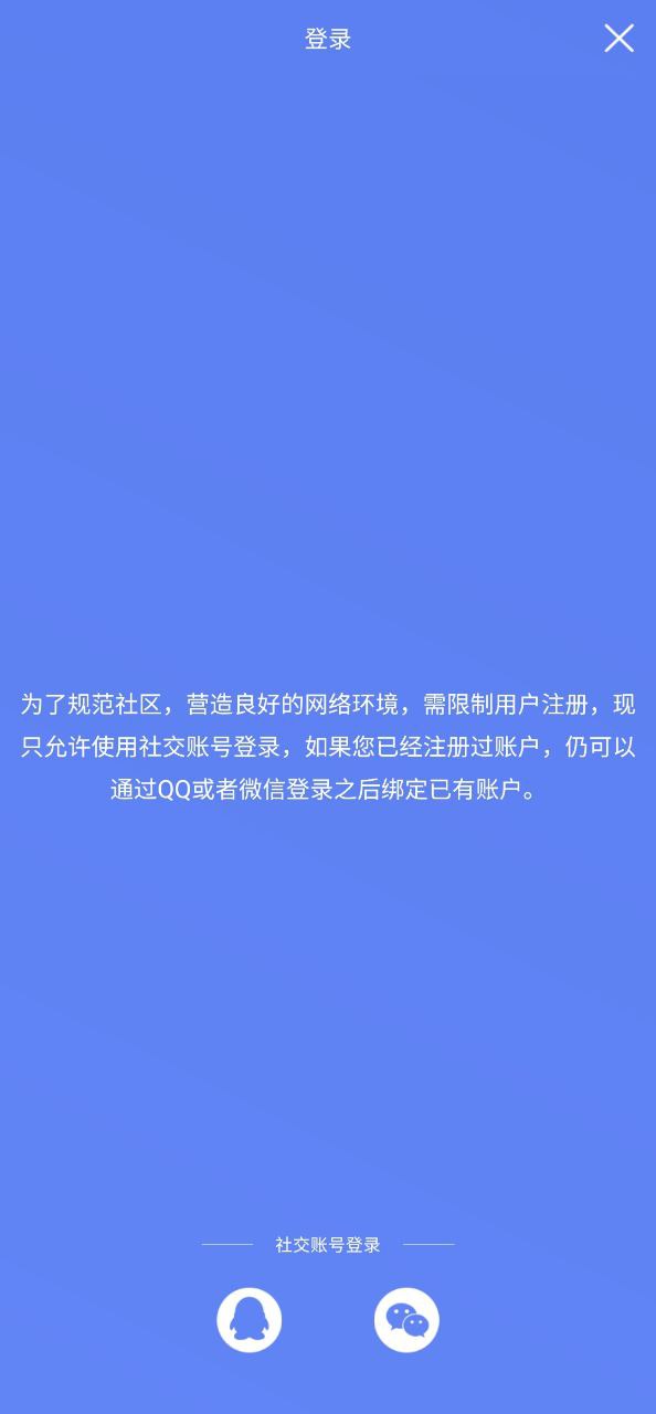 免费注册闪电下载