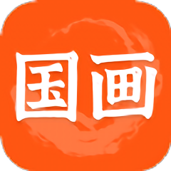 下载中国名画手机app