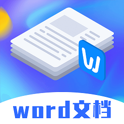 新word模板网站