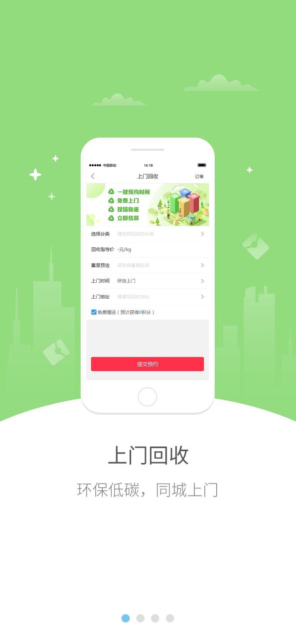 幸福息烽网页版登录入口