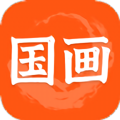 中国名画软件app下载