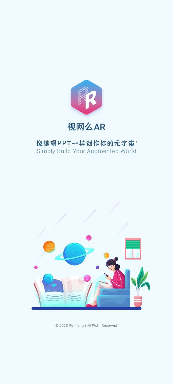 视网么AR