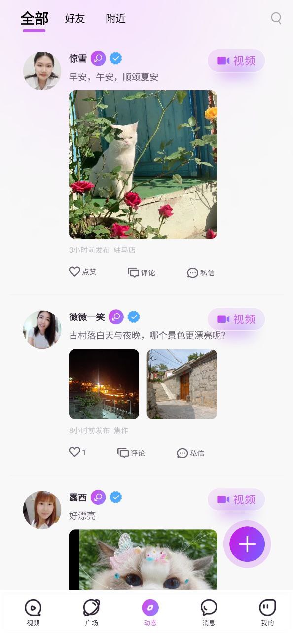 洽逢app