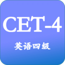 免费注册大学英语四级app