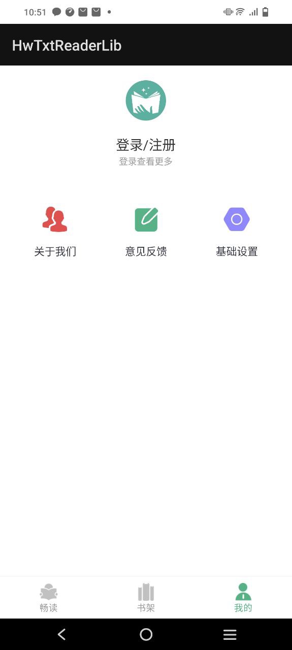 小书森客户端下载安装