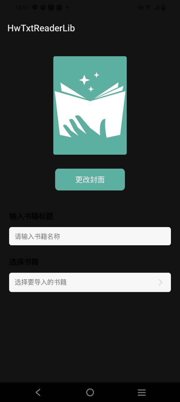 下载小书森应用最新版