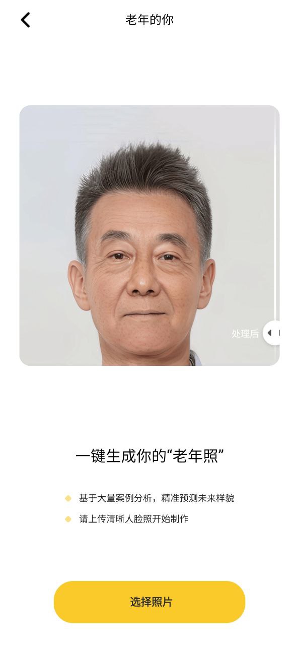 元气ai相机网址