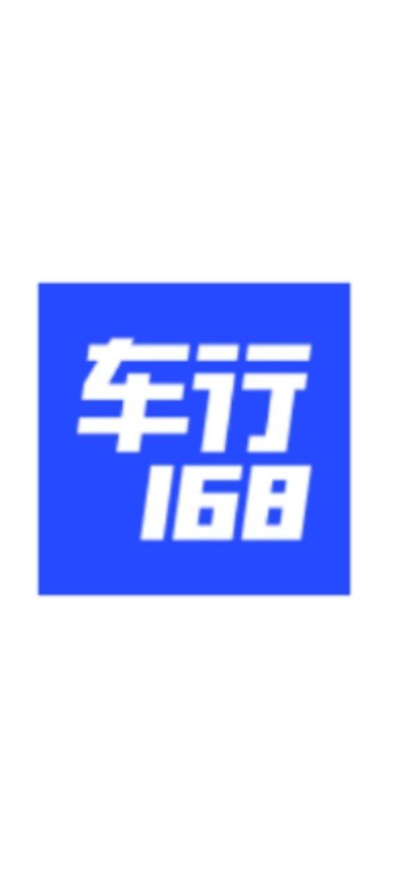 车行168