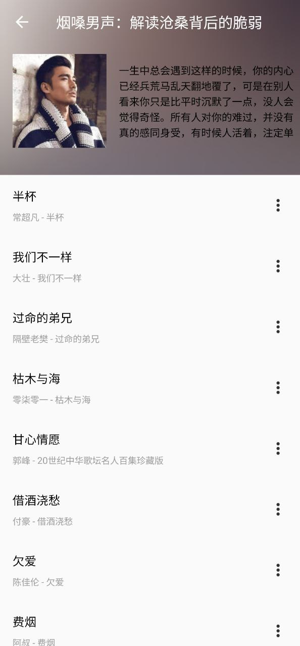 潮音乐