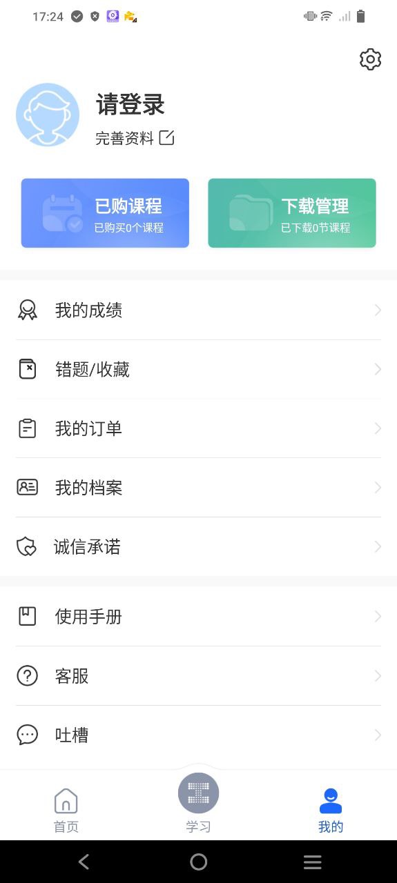 链工宝app