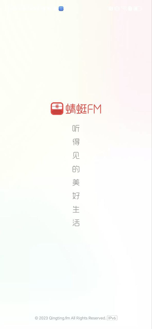 蜻蜓fm