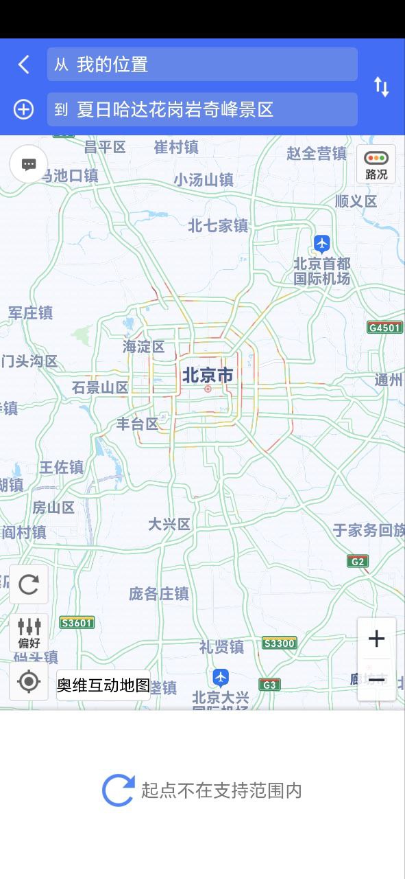 奥维互动地图