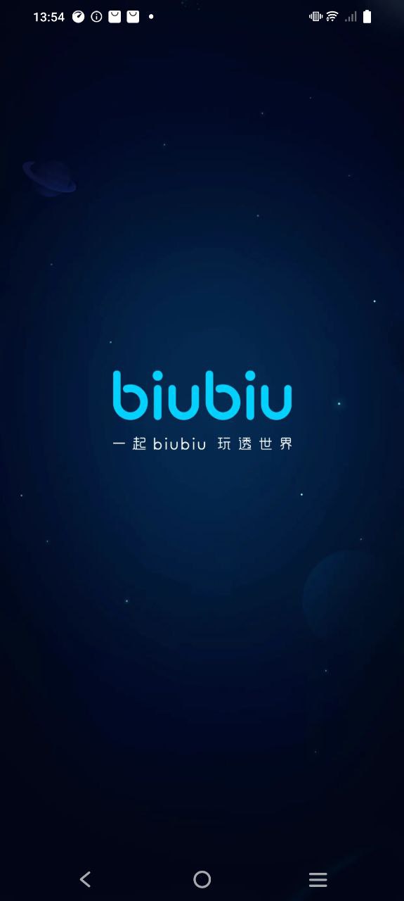 biubiu加速器