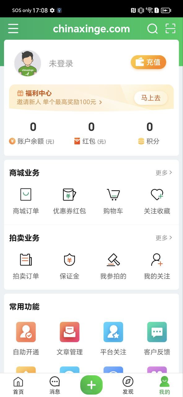 中国信鸽信息网商家管理