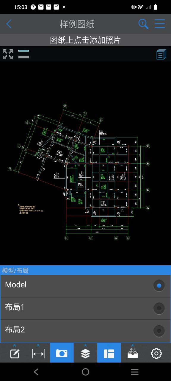 CAD快速看图