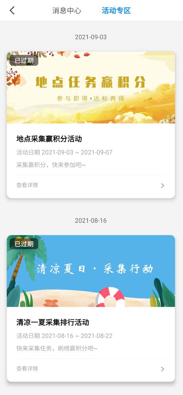 企鹅汇图