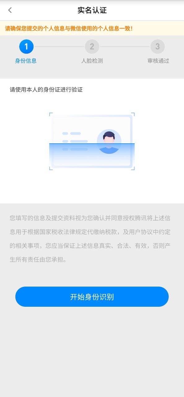 企鹅汇图