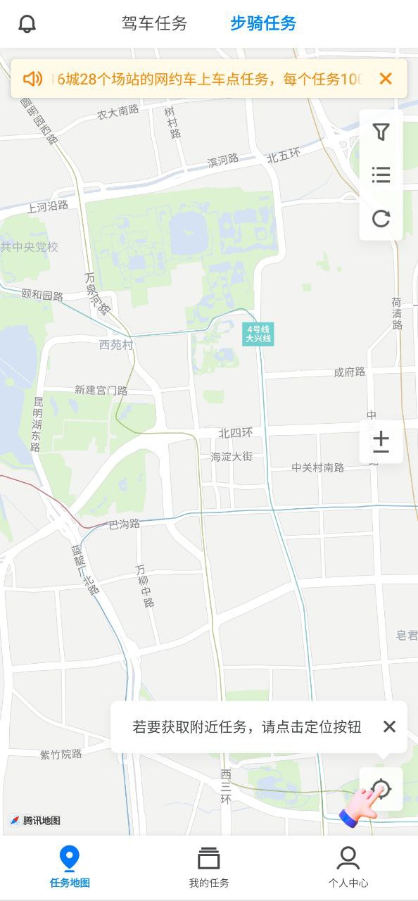 企鹅汇图