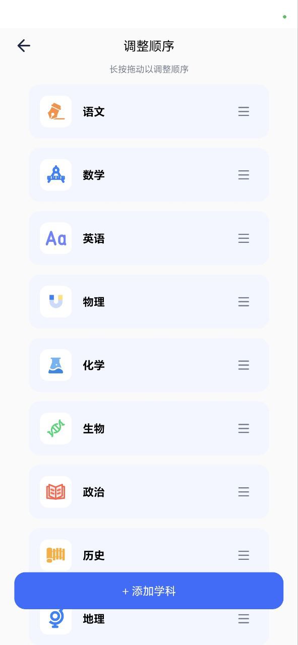 图饰错题整理