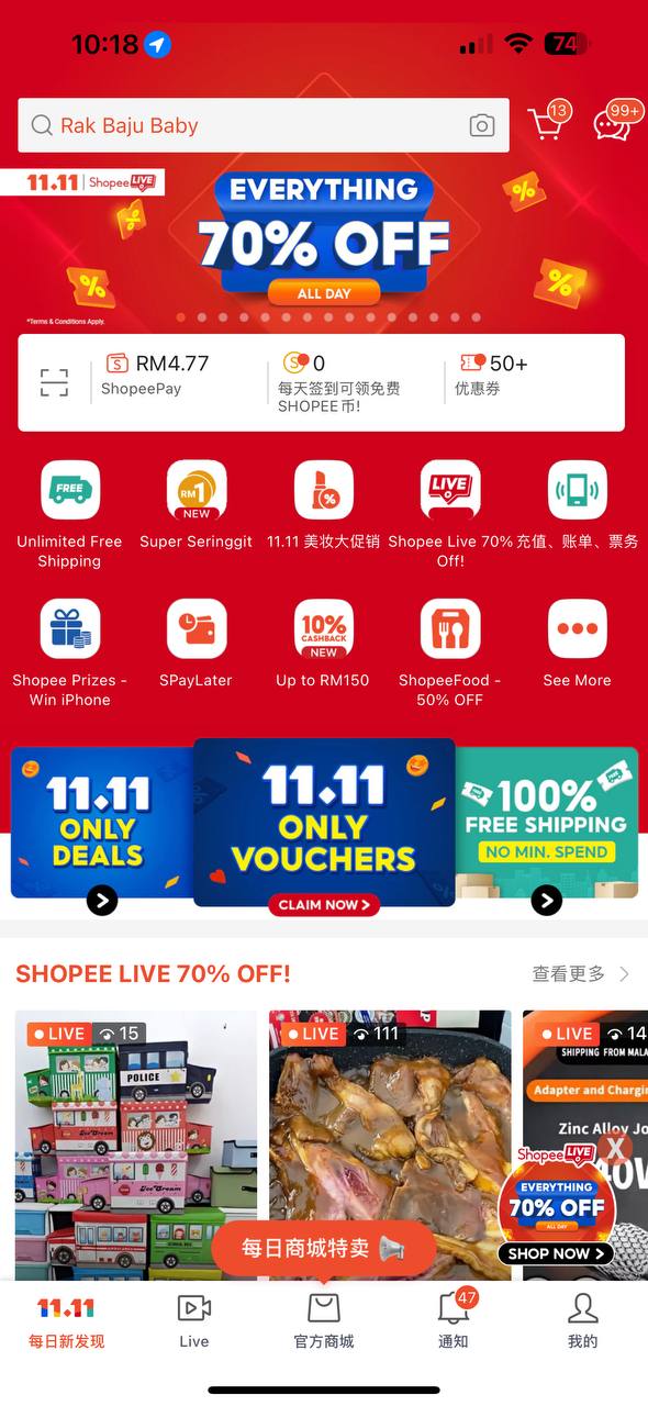 shopee