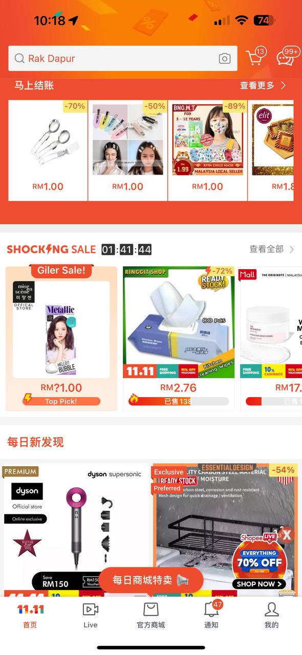 shopee