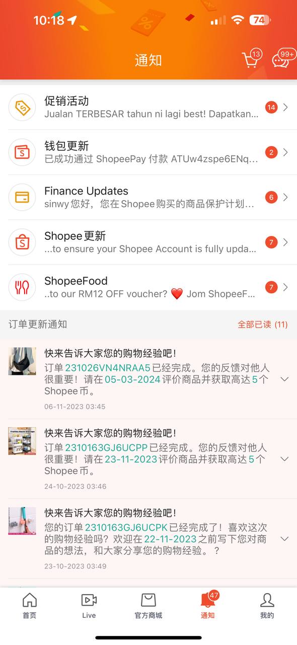 shopee