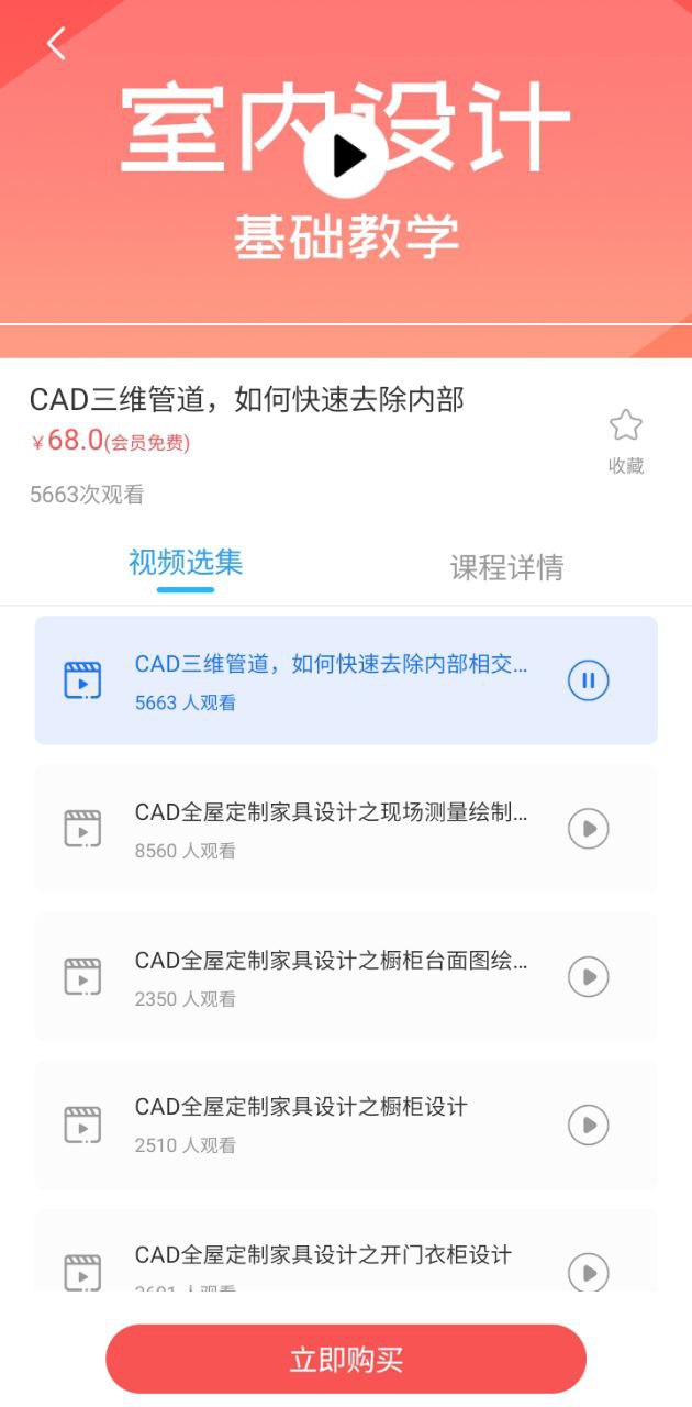 天正cad