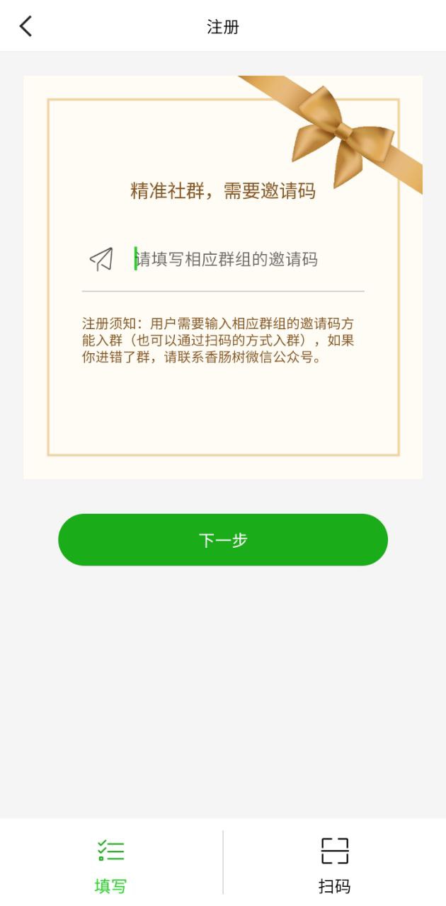 香肠树