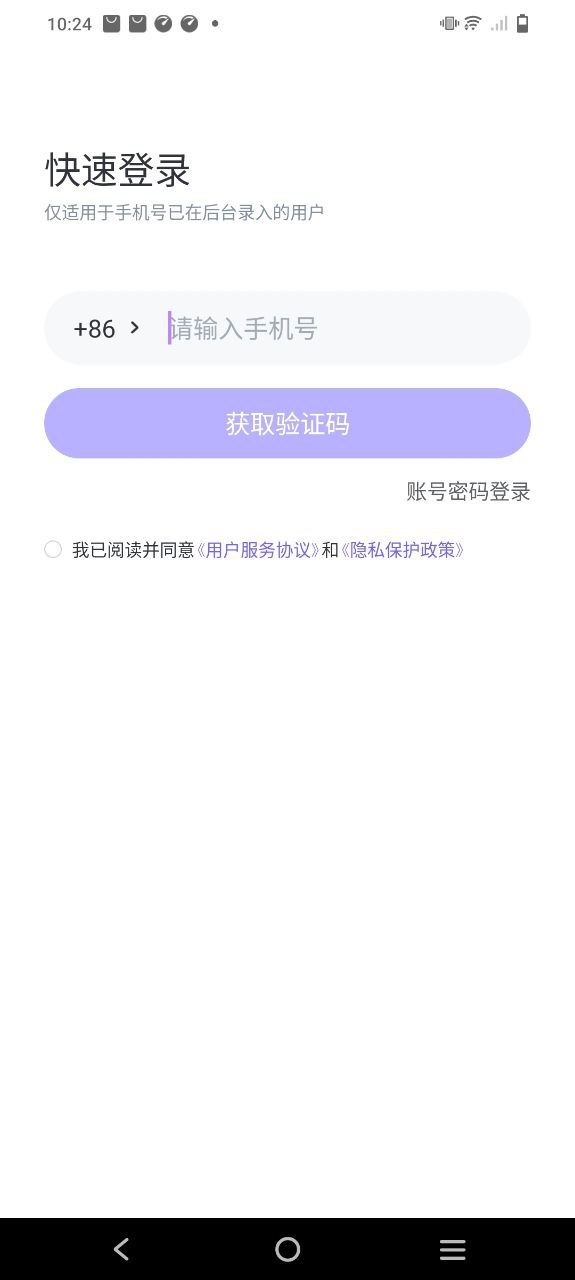 外研U学教师