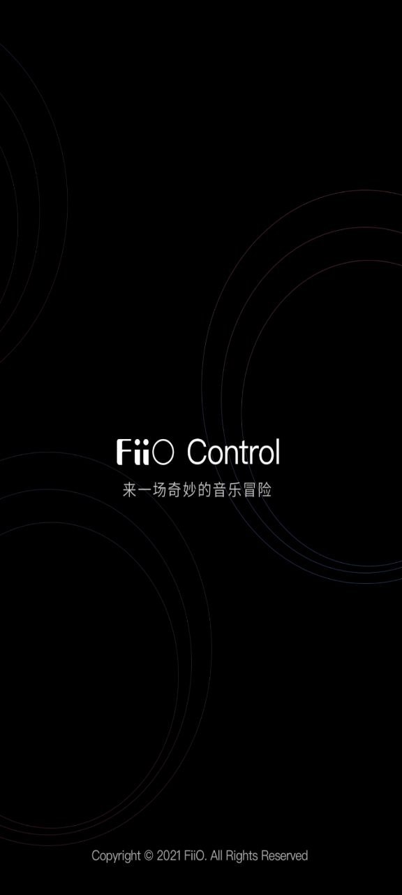 FiiOControl