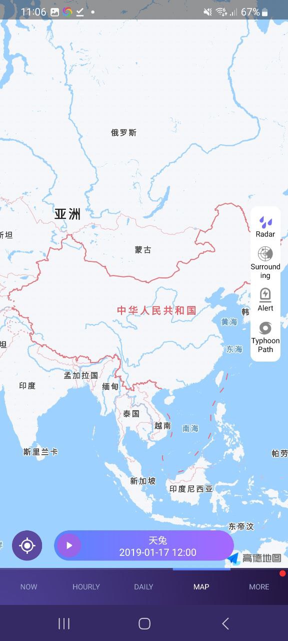 中国天气