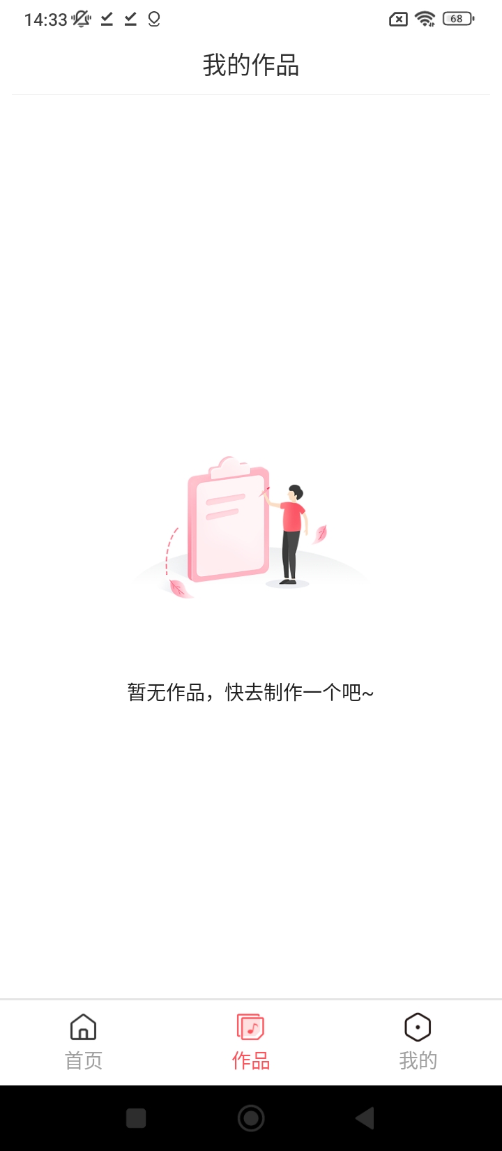 MP3转换器专家