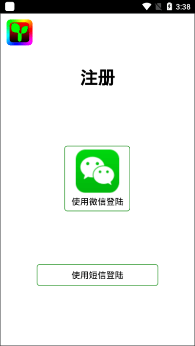 瑞合信Plus