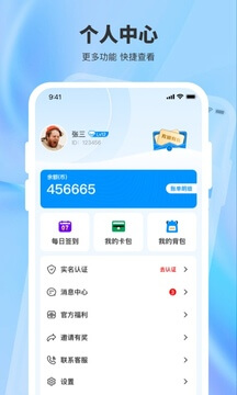 超级马戏团推金币最新版软件