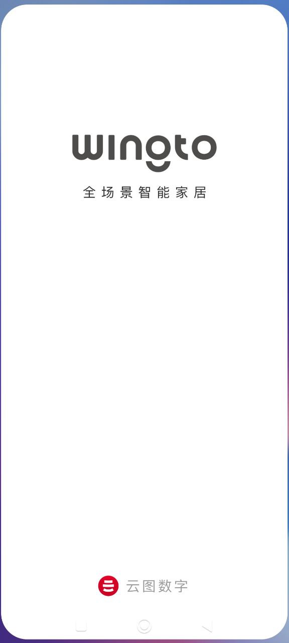 云图数字