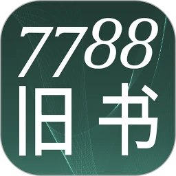 7788旧书