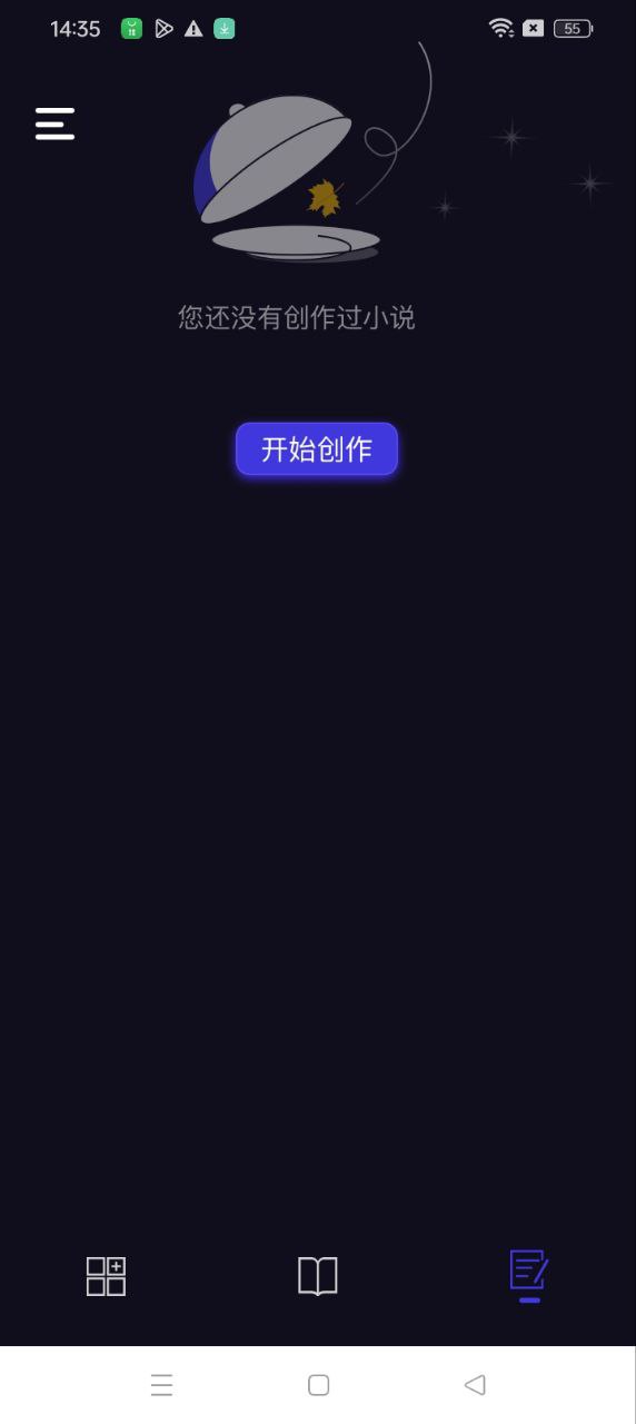 阅读亭手机版app下载