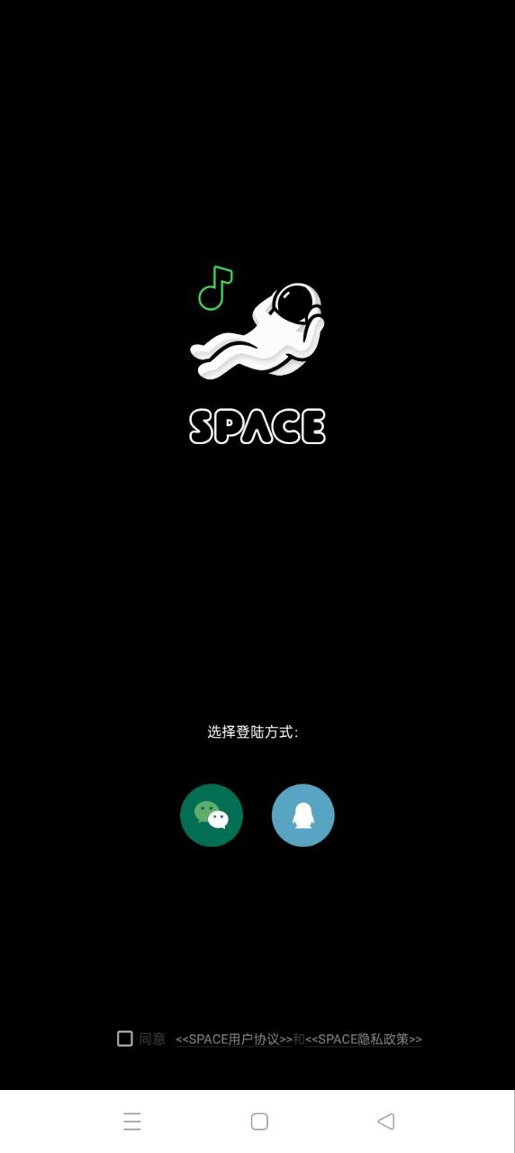 Space